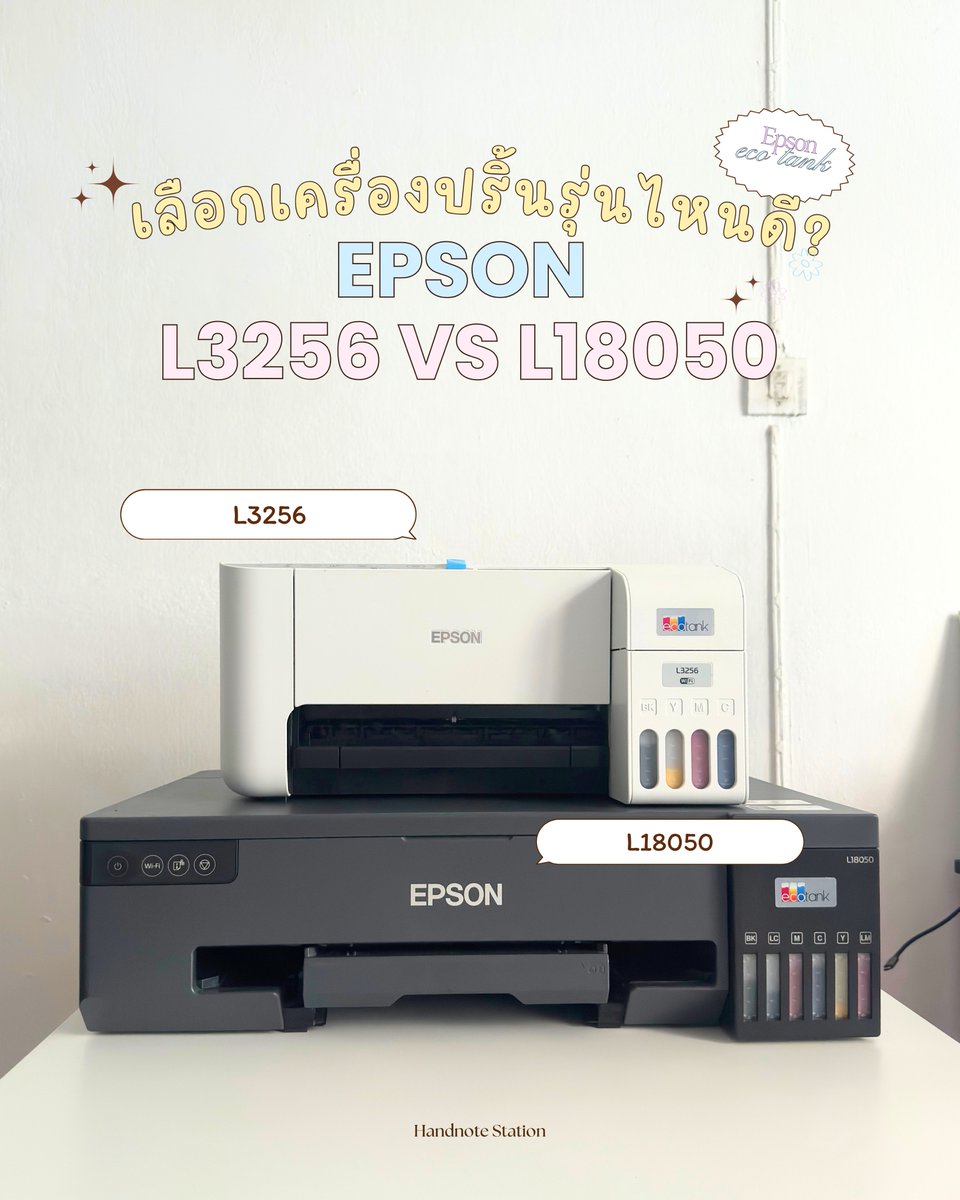 Handnote Station tweet media