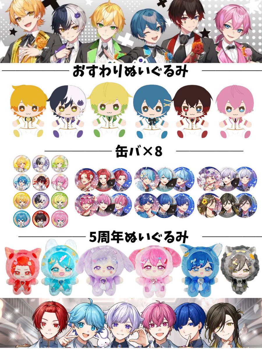 maririn2_osiose's tweet photo. ◤￣￣￣￣￣￣￣￣￣￣ 　
　　AMPTAK or
　　いれいすグッズ🎁企画✨໒꒱  　　　　　＿＿＿＿＿＿＿＿＿＿◢

🤍フォロー
🤍固定ポストとこのポスト2つをリポスト
🤍（任意）ご希望グッズをリプ

応募期間
3/29〆予定

#AMPTAK 
#いれいすあーと 
#いれいす https://t.co/qETUZpkQSD