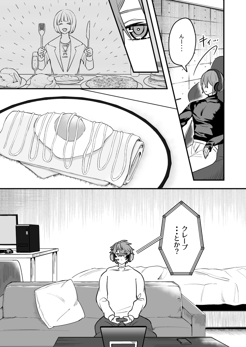 ꌩꂚ꓄サブアカ　4/19 キ-29 tweet media