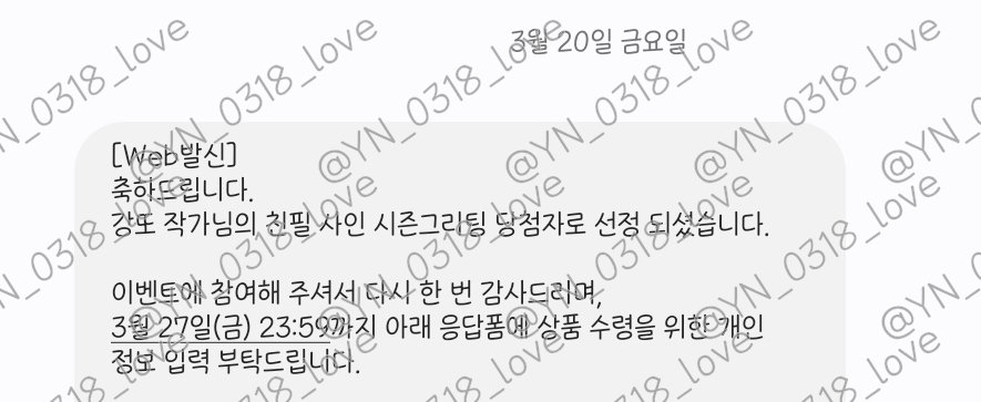 와웅...요새 바빠서 눈팅만 하다 레진절 막날에 급하게 작성했는데 이게 되네~
작가님 저 행복해요 쏘해피~❤️