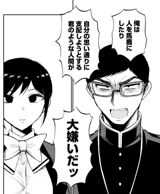 「あらくれお嬢様はもんもんしている」無料祭から読んでくださった皆様、誠にありがとうございます🙏🙇🏻‍♀️🙇🏻‍♂️おすすめしてくださる皆様もいつも誠にありがとうございます🙏😭✨
大嫌いからイチャラブもんもんする2人の道筋がどんなものか、続きもお読み頂けたら幸いです👫 