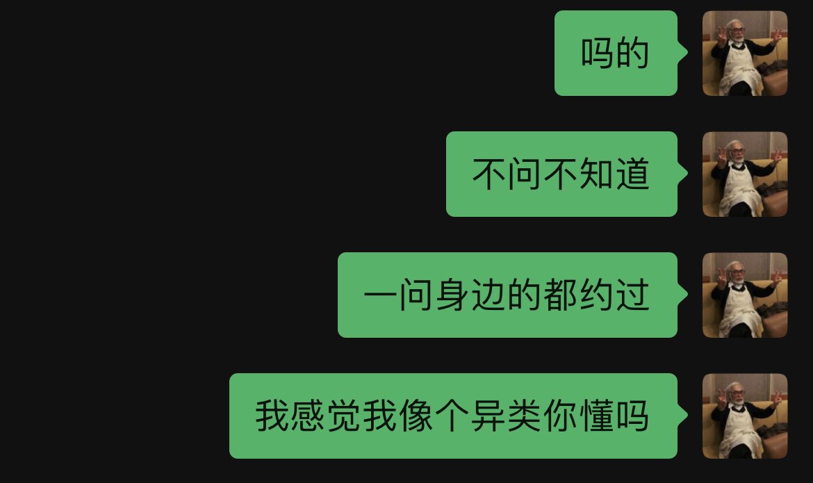 三根钢板男 tweet media