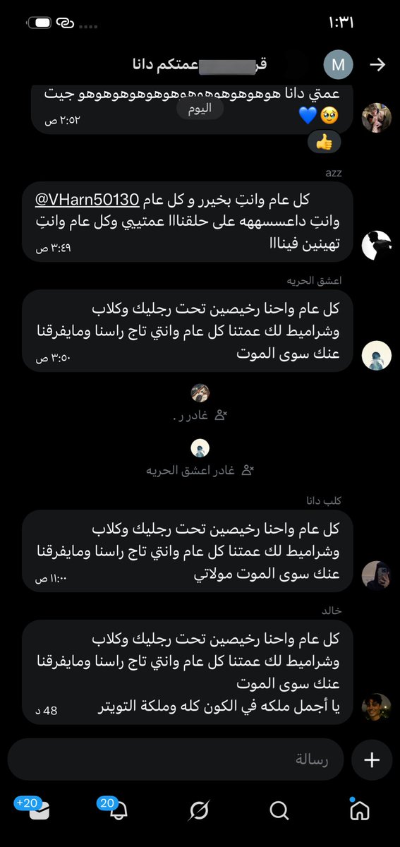 دنو tweet media