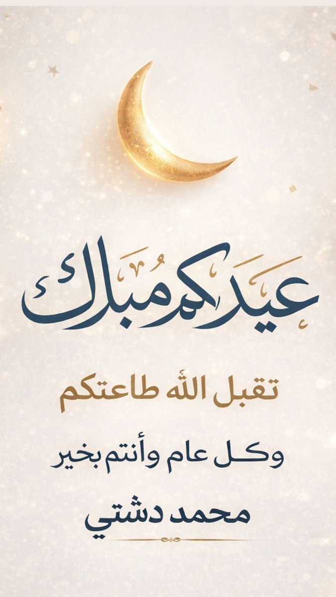 MohammedDasHTI0's tweet photo. https://t.co/cNvboxE69G