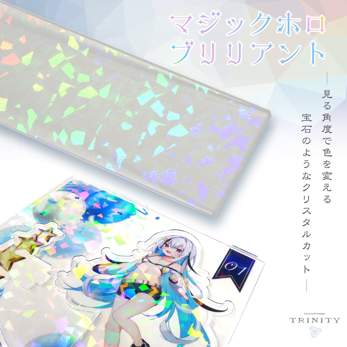 株式会社トリニティ tweet media