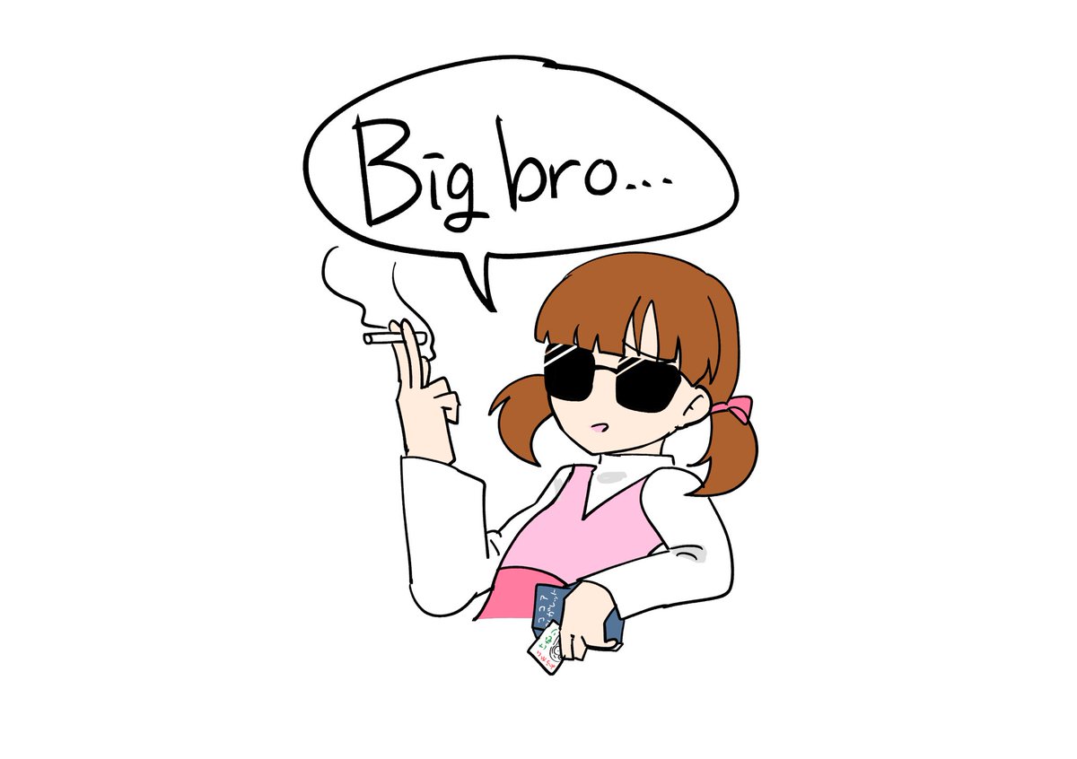 エスとろ tweet media