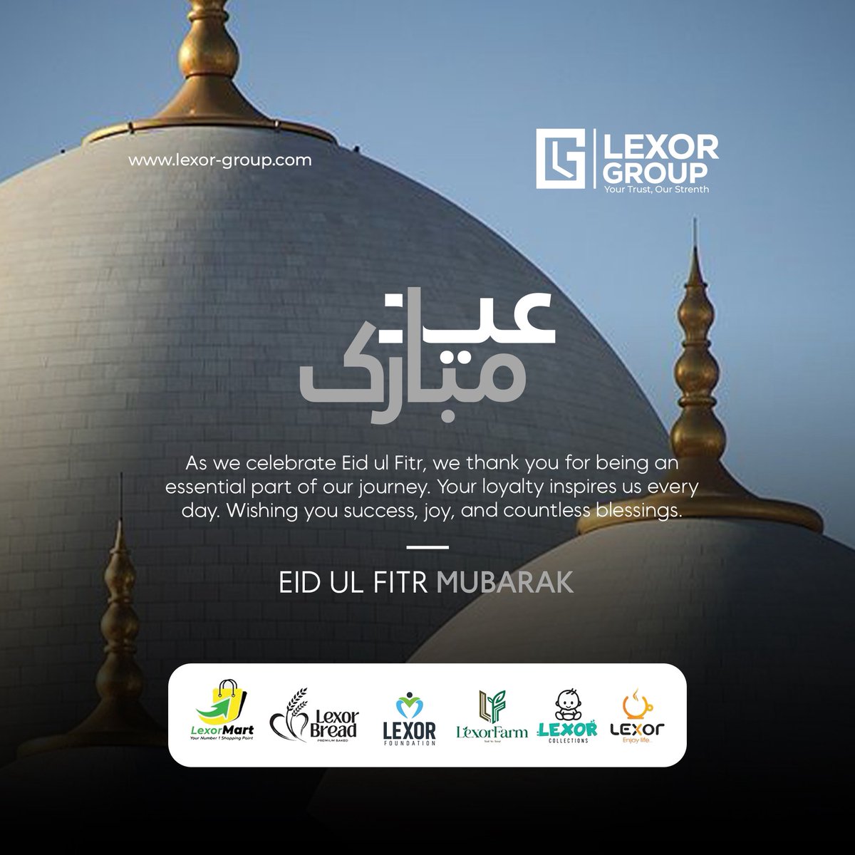 LexorUg's tweet photo. Eid Mubarak! May Allah accept all your good deeds and grant your duas. 🌙🕌 #EidMubarak #LexorEid https://t.co/204hLMJYn5