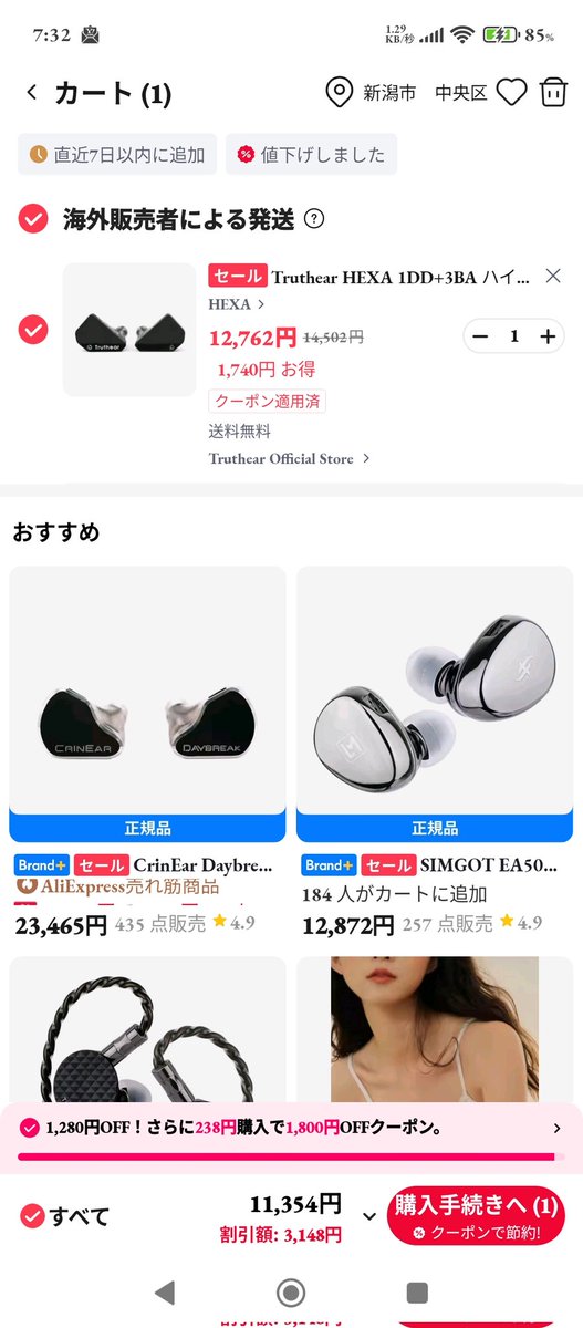 僕が心のヤバいやつ tweet media