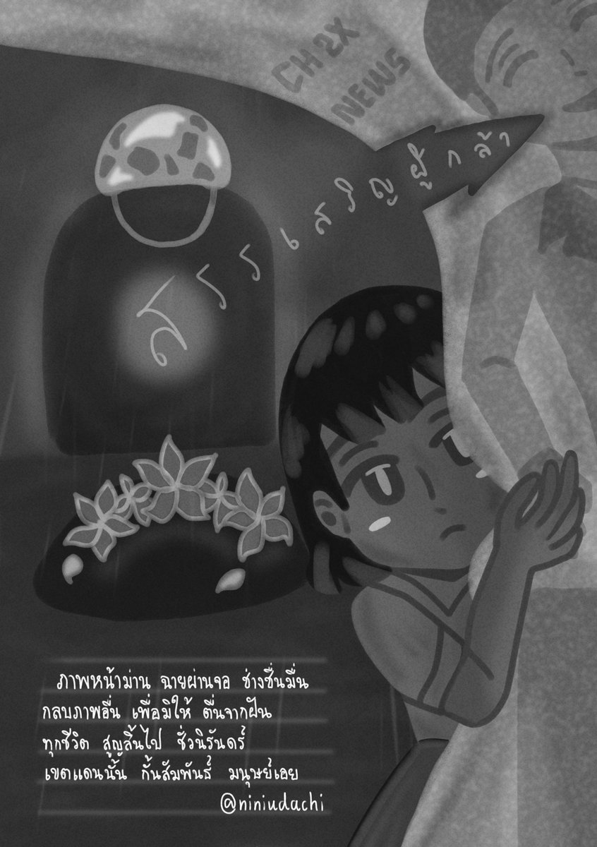 ꒰ 𝐍𝐢𝐤𝐲𝐚 𝐚𝐧𝐝 𝐨𝐭𝐡𝐞𝐫𝐬 ꒱ tweet media