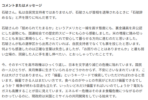 Atsuko S 🍉 tweet media