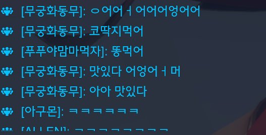 고냐니 tweet media