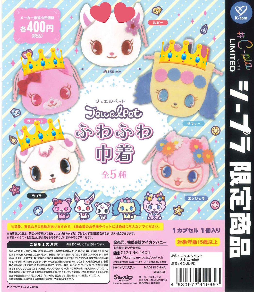 はづき◎◎ tweet media