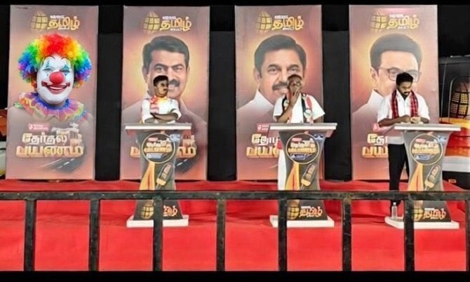 ஒன் to ஒன் 😂😂😂