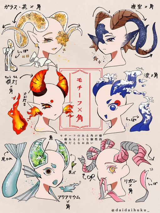 #見つけてくれてありがとう祭開幕
いつもありがとう 