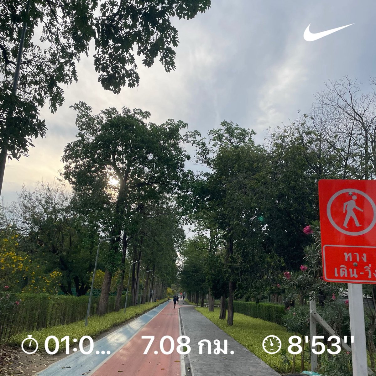 20-3-26 awake day #runninglife #poweroflife #willpower