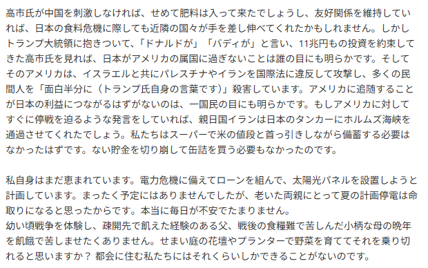 Atsuko S 🍉 tweet media