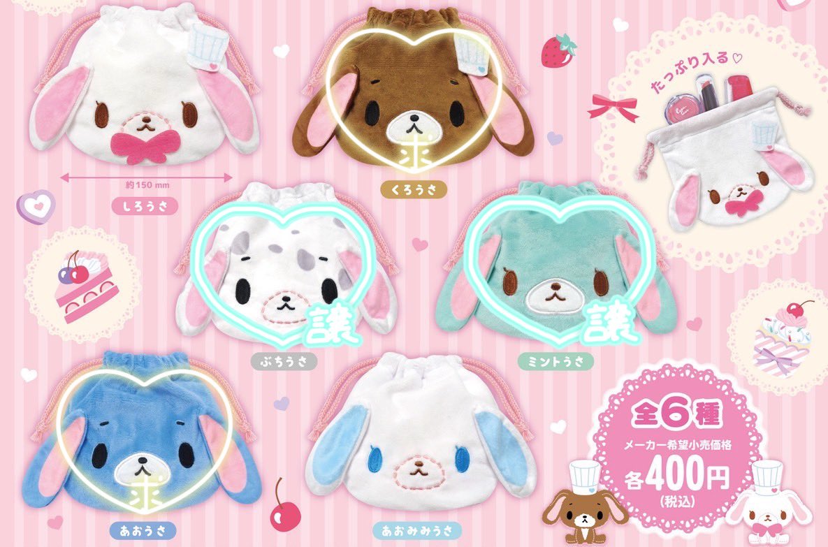 取引垢 tweet media