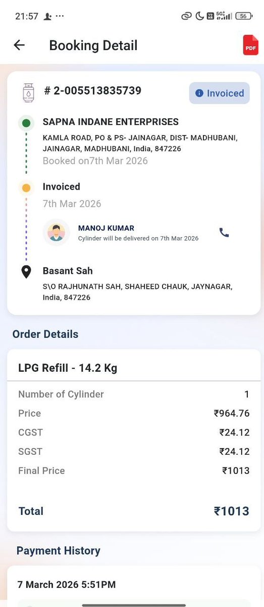 gojharan's tweet photo. @MoPNG_eSeva @DirMktg_iocl @IndianOilcl @IocLpg @India_NHRC @jagograhakjago @Live_Cities @DmMadhubani @VijayKrSinhaBih @PMOIndia @IPRDBihar @PTI_News @indane_gas @NitishKumar @VigilanceBihar @MadhubaniPol # त्राहिमाम सन्देश - LPG रिफिल सिलिंडर एजेंसी के व्यक्ति के द्वारा वापस ले लिया गया , DAC मेरे मोबाइल पर आया ही नहीं है , कृपया त्वरित कार्रवाई करे @MoPNG_eSeva @DmMadhubani @MadhubaniPol LPG प्रीपेड बुकिंग है 07 मार्च को https://t.co/JYFPRiYBPz