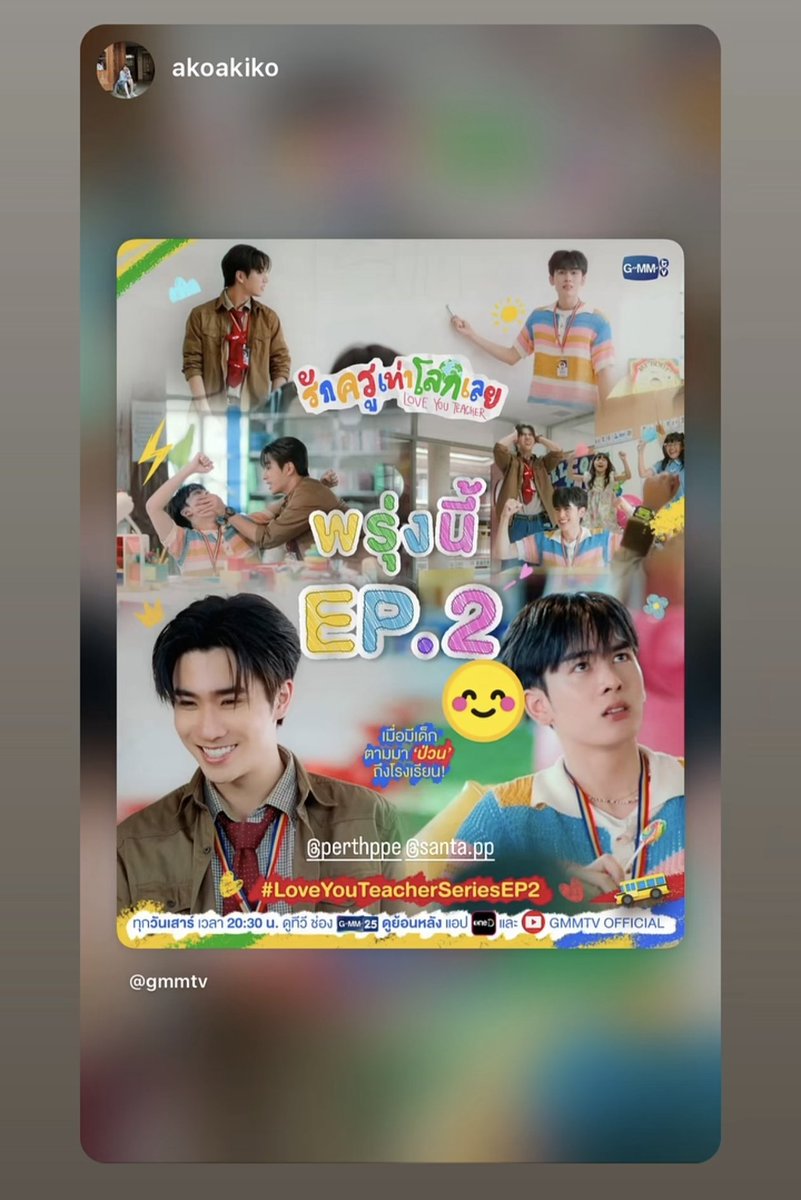 PERTH TANAPON OFFICIAL TH tweet media