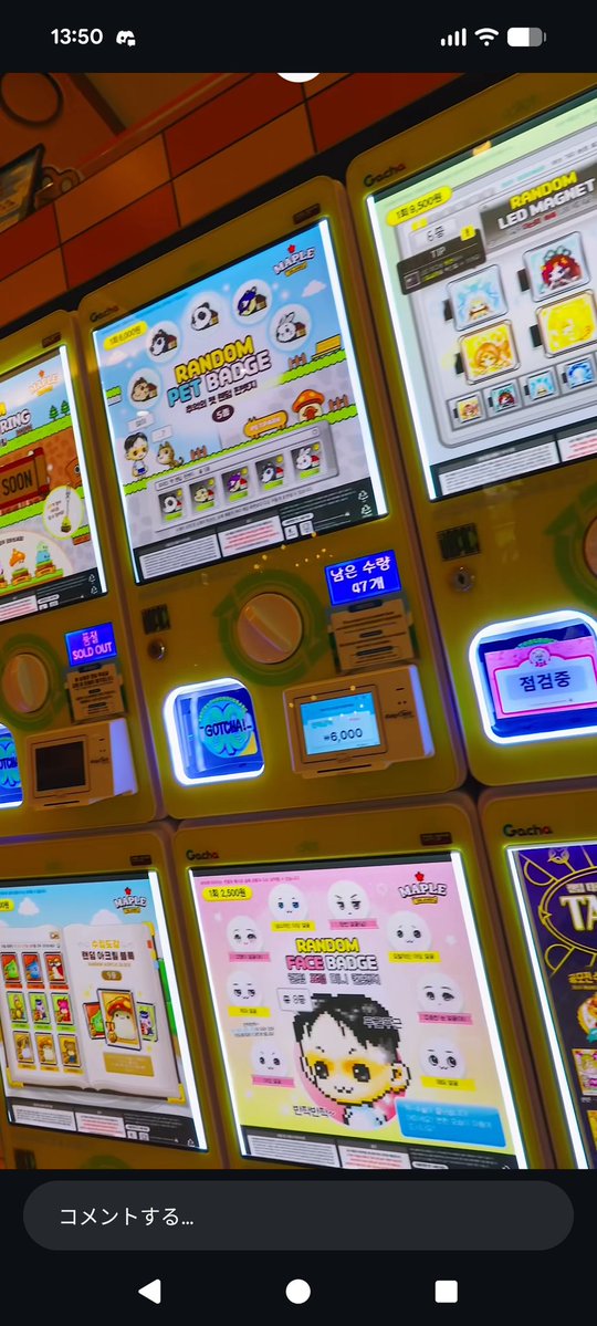 ユルル大尉🍿 tweet media