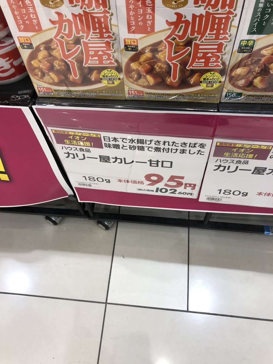 全然めっちゃまだ家やけど今日路上するからネ〜９時前くらいに着けたら場所探しますネ〜