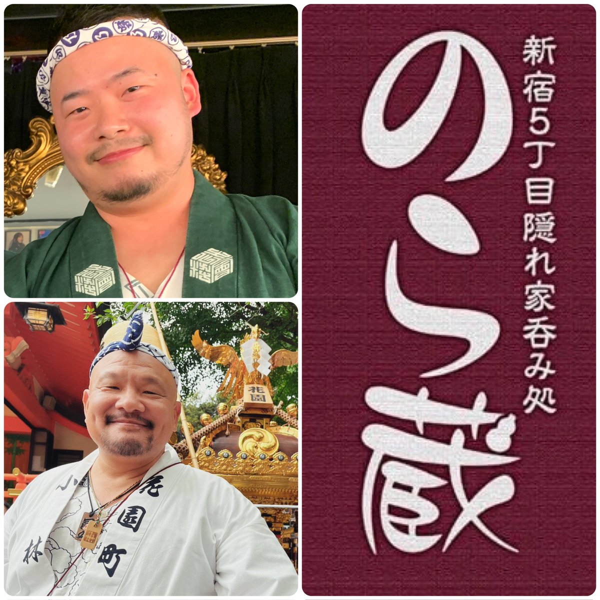 のら蔵 tweet media