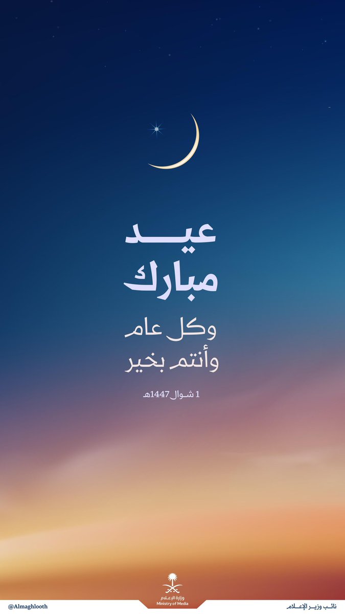 عبدالله المغلوث tweet media