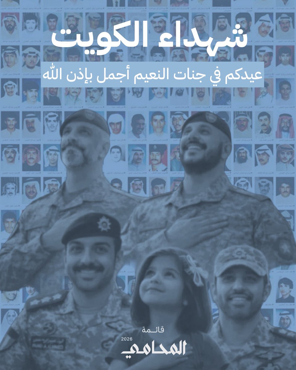 قائمة المحامي tweet media