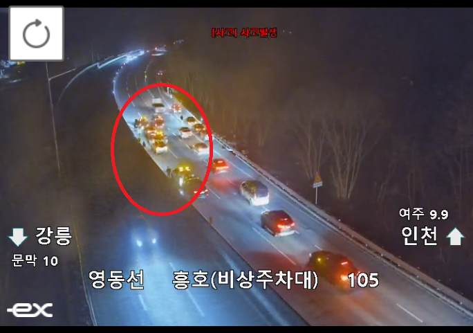 영동고속도로 야간 교통상황 자료 이미지, 이번 사고 현장인지 확인되지 않음