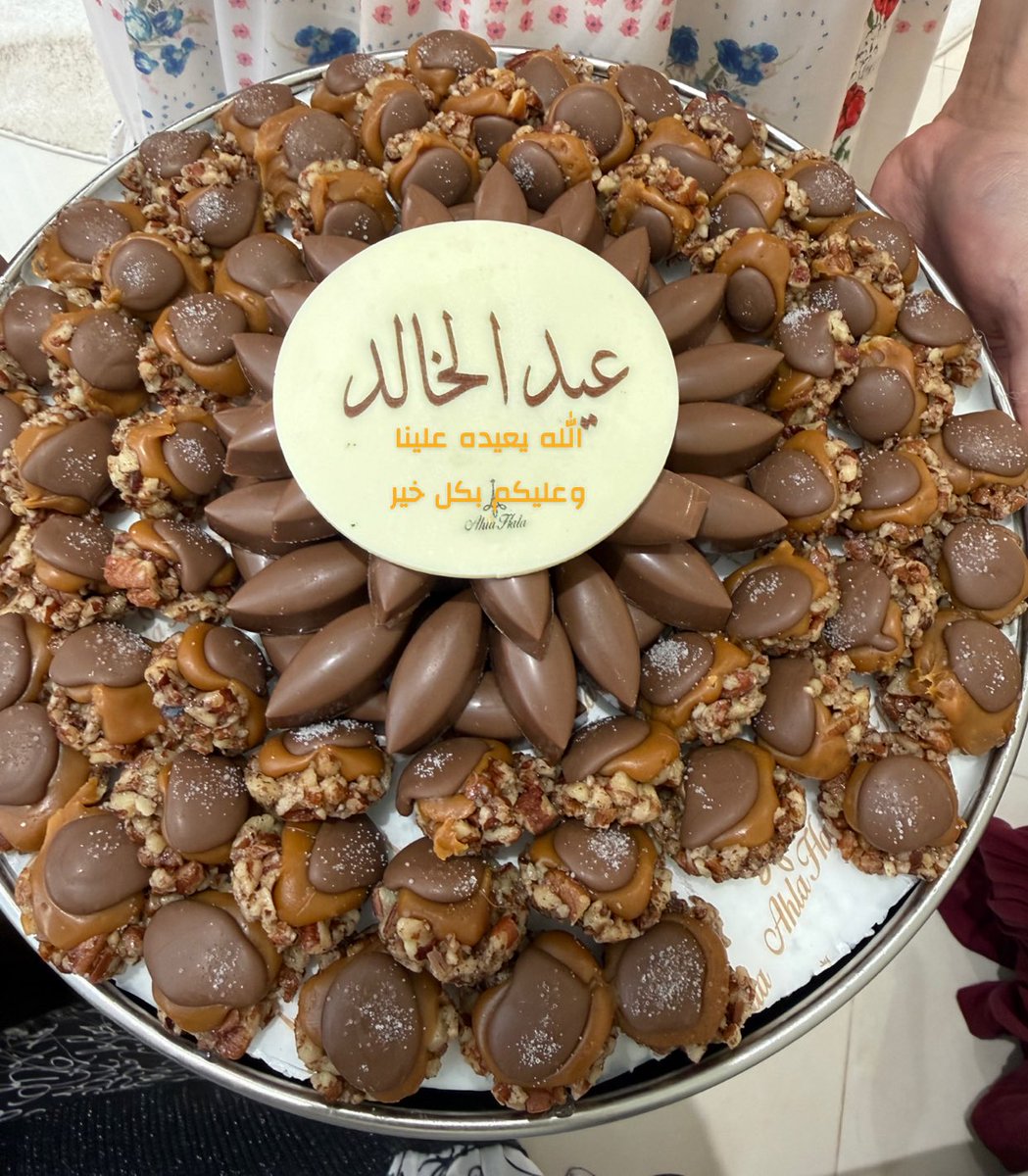 vipzeezo's tweet photo. لك تهاني العيد في حرف القصيد 
ولك عناوينه وما بين السطور

ويا عساه يقول لك عام سعيد
تحتفل به بين تغريد الطيور https://t.co/NDtofwjn9p