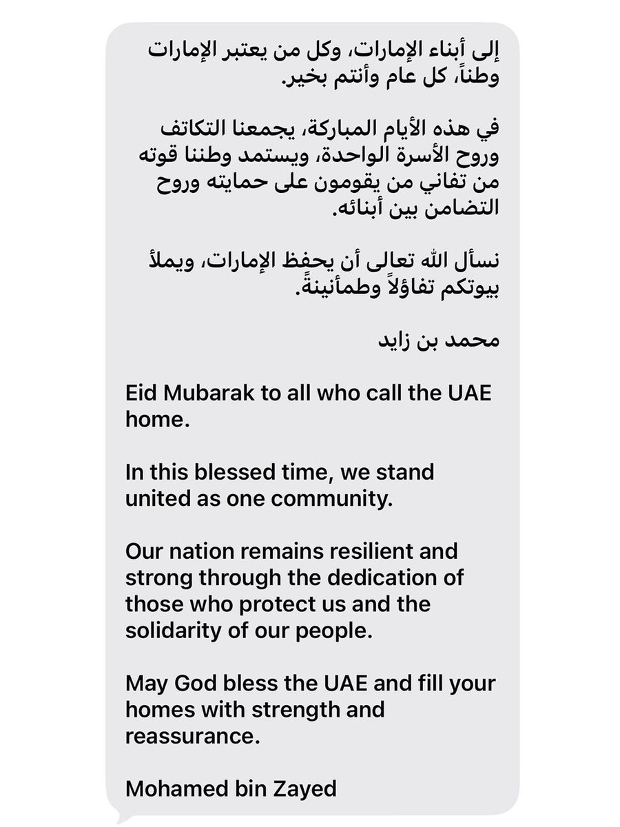 Emirates_News's tweet photo. Residents received Eid greetings from the UAE President via SMS. 

#EmiratesNews #DubaiOneTv #UAE #Dubai #New https://t.co/3YOmBIOplN