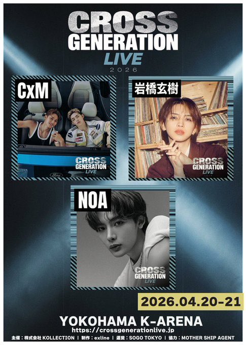 wancomi6's tweet photo. CxM……横浜……ど平日……
3日ほど前に知らせあればぁーーー！！ヽ(￣д￣;)ノ=3=3=3 https://t.co/sppVUMc6Pn