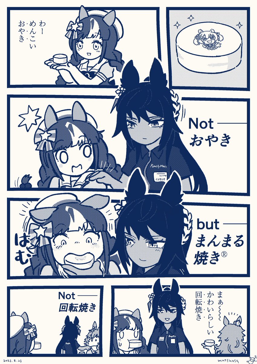 むつおさ tweet media