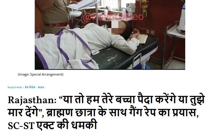 Bhargav SMS tweet media