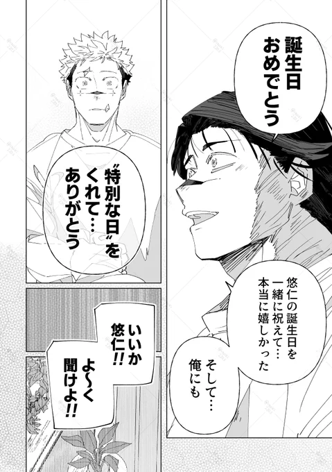 (8/9) 