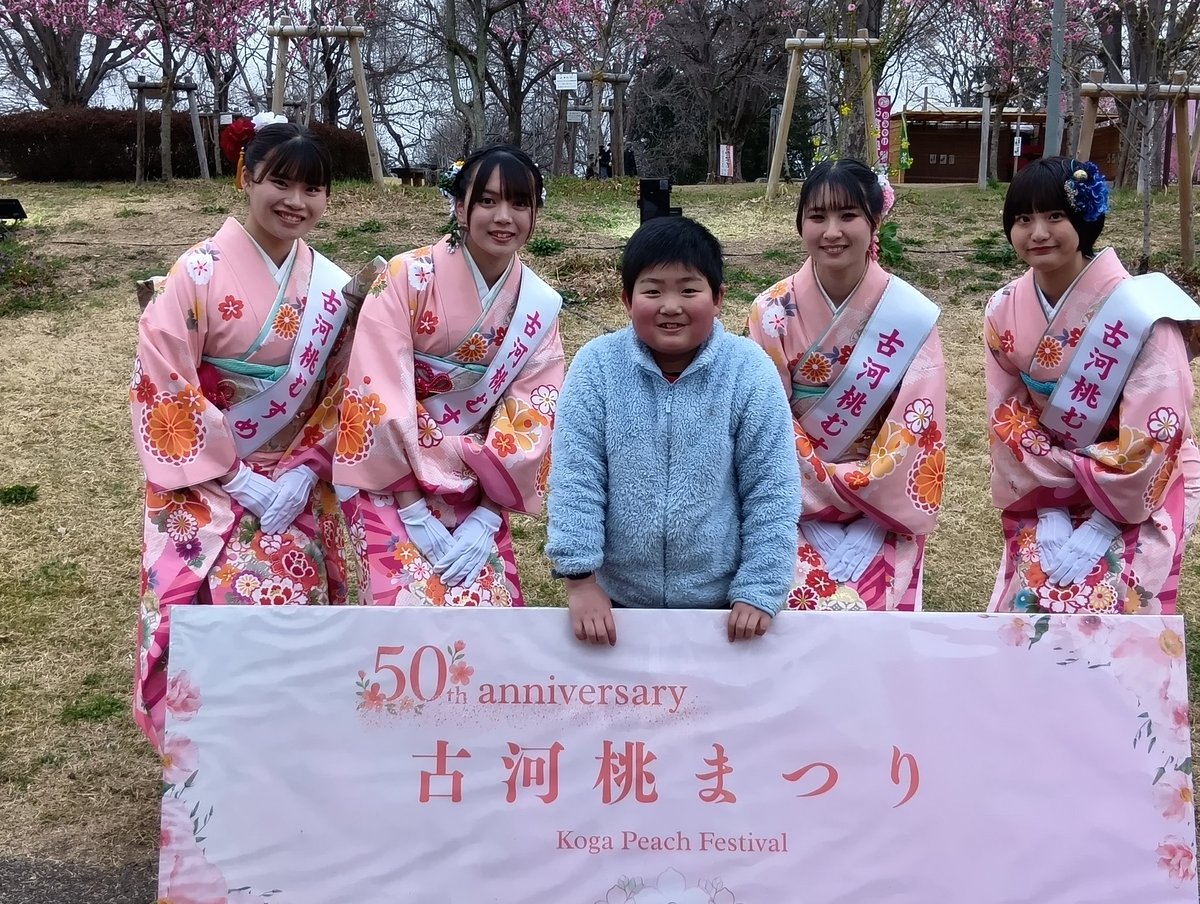 一昨日よりも、#古河桃むすめ さんが倍の人数になってた✨🥰✨
しかも一昨日お逢いした、お二人さんが覚えててくれて、子がまた照れちゃって💦
一緒に写真撮りたくてしょうがないのに、私に言ってぇって頼むし…😅
で、このショット📸
両手に花束状態⁉️で満開でした🙂‍↕️

2026.03.20
#古河桃まつり