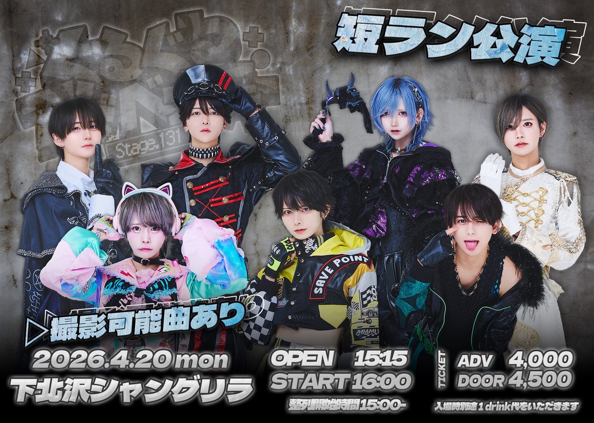 えつや (@etsuya_svpt) / Posts / X