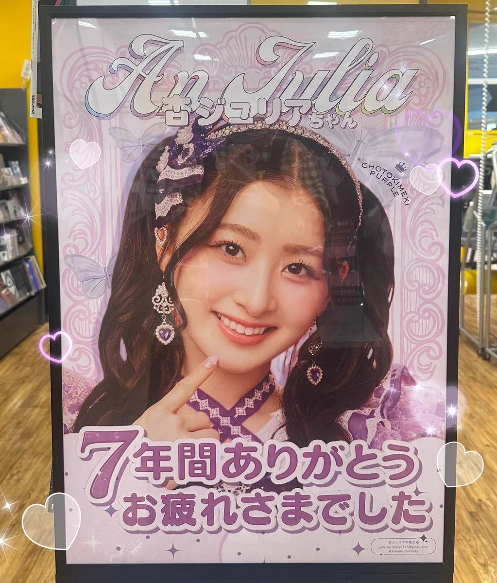 ﾀﾜｰﾚｺｰﾄﾞﾐﾆ 名古屋みなとｱｸﾙｽ店 on X: 