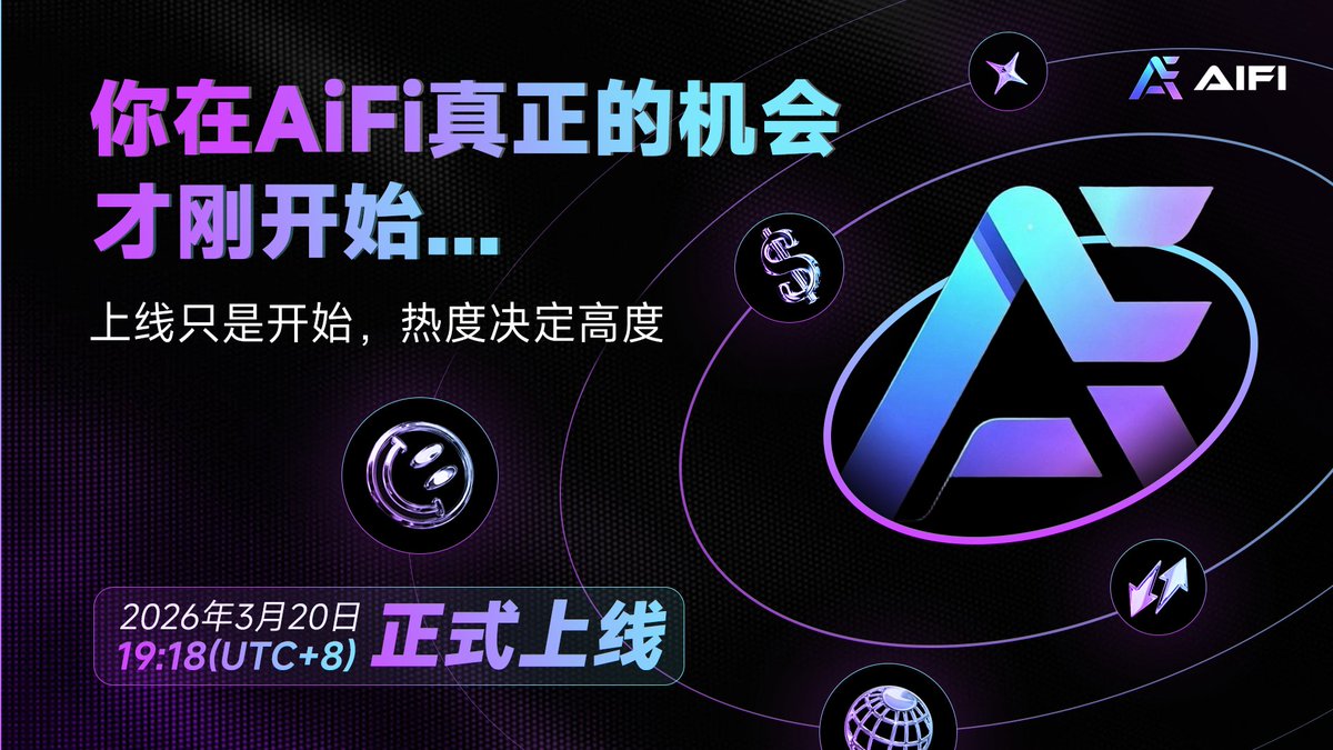 HelloAshafa's tweet photo. 近期爆火的地推项目 $AiFi ，来自老盘古FIST、DINO小恐龙、雪球、DONKEY驴 等强大地推阵容的DEFI项目
当前确认参与报名工作室已达1300➕，注定会成为2026年的巅峰之作,希望来的惊喜
今晚3月20号19:18上线
CA：0xdb953299588b7a7c38044bcd004b4b1892026333 https://t.co/STKCQye0Wf