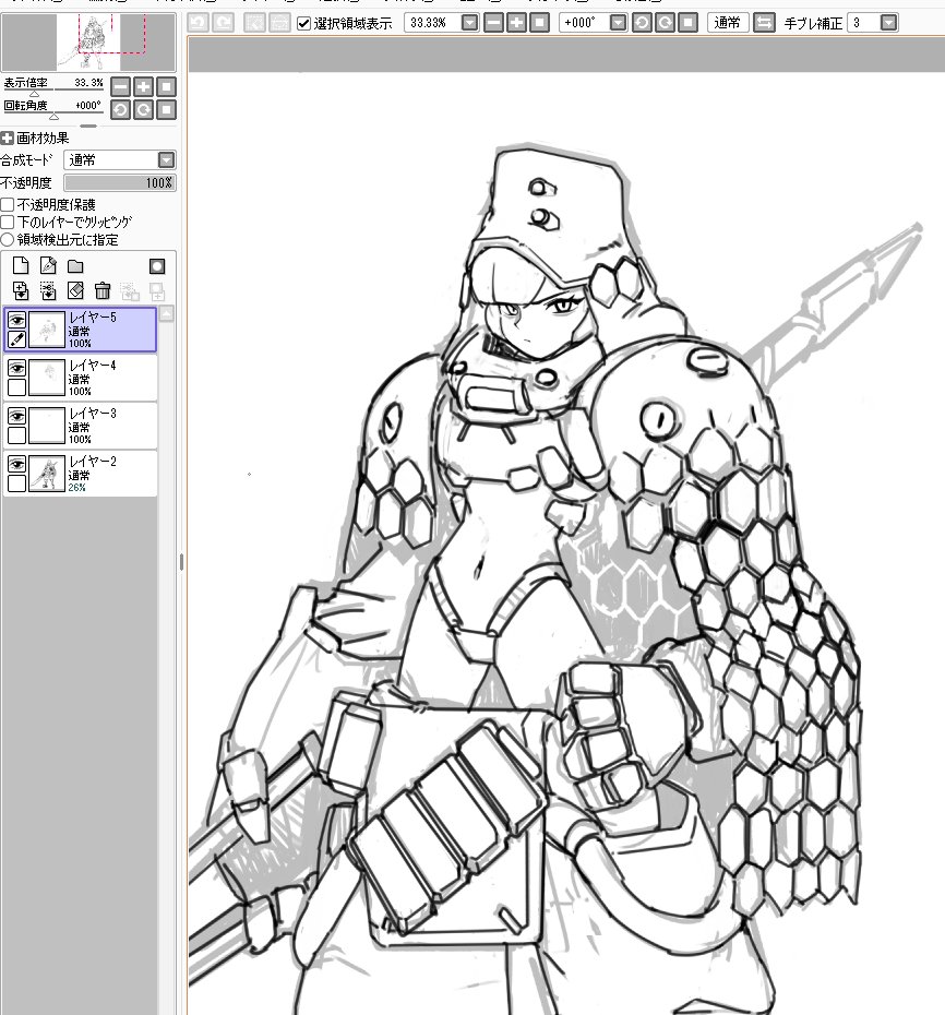 💀Koutetu yarou💀*comms open* tweet media