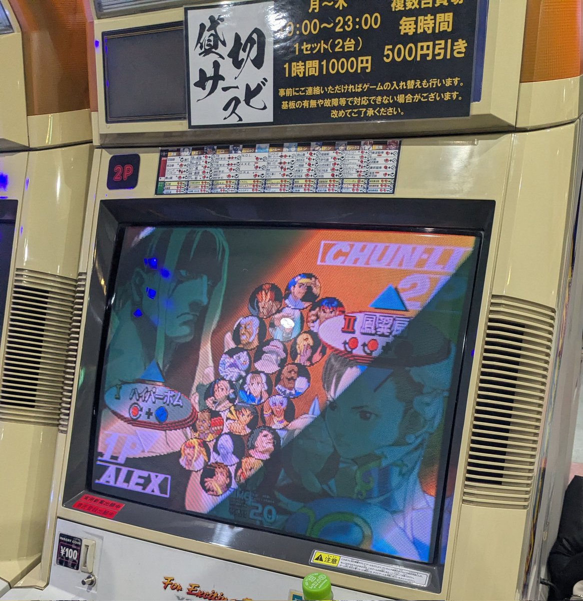 おかげ tweet media