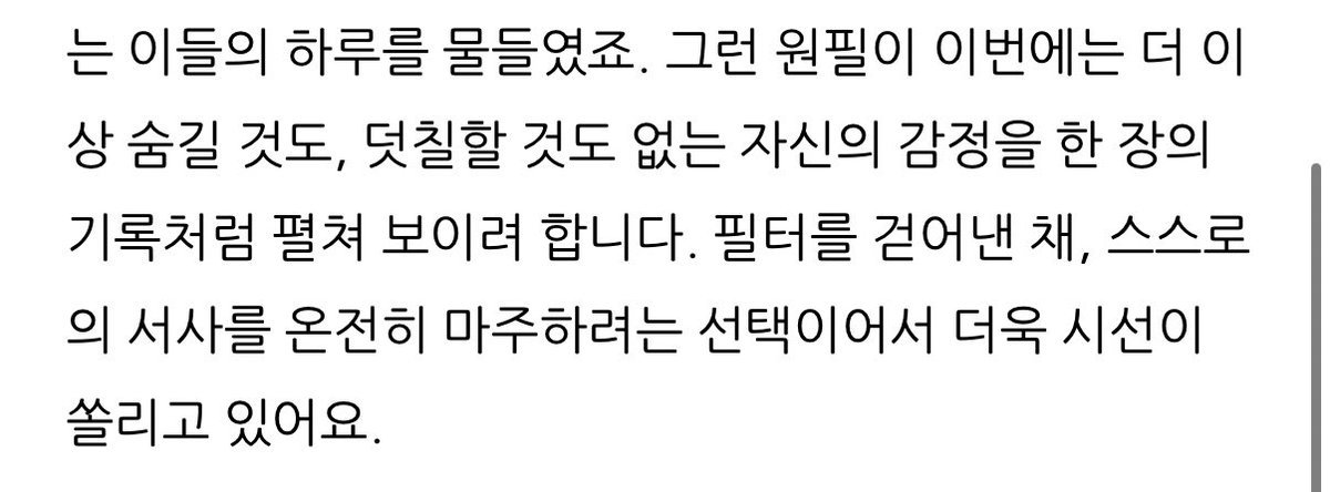 PILTHEMAX tweet media