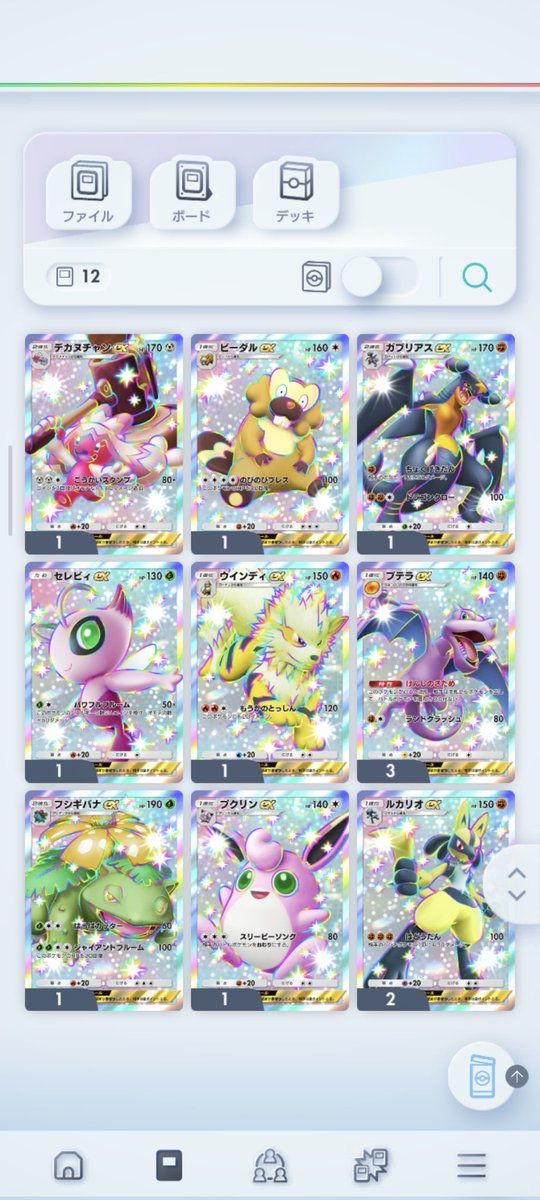 LUCCI_7723's tweet photo. #ポケポケトレード
 #交換
 #拡散希望
カプ・コケコの🌈✨2が欲しいです！出せるカード載せておきます！！ https://t.co/fYJwTc0t6L