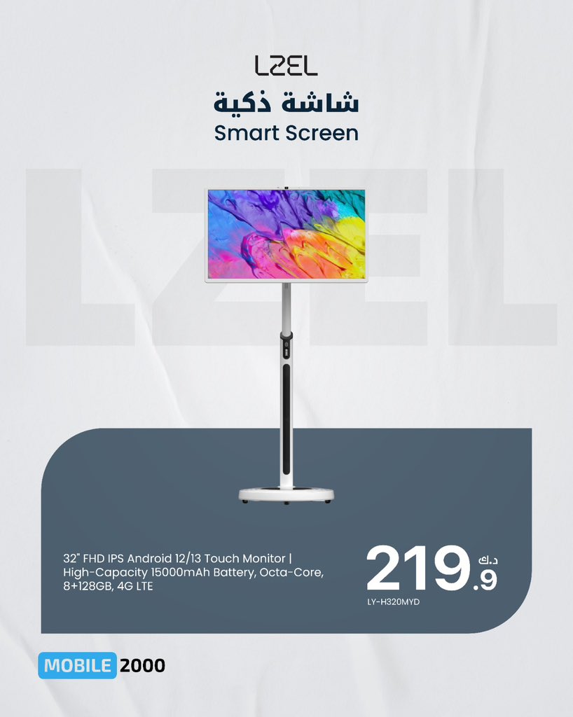 Mobile 2000 tweet media