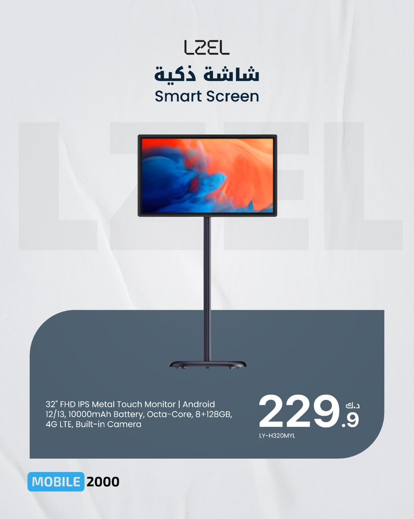 Mobile 2000 tweet media