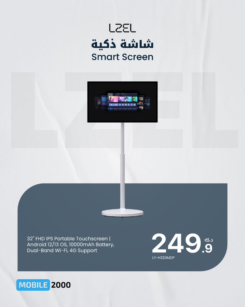 Mobile 2000 tweet media