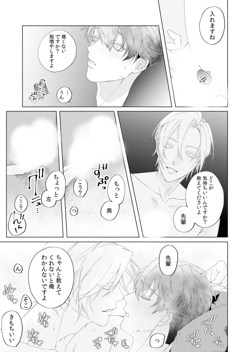 nnd_itm's tweet photo. (5/6) https://t.co/xsQ9qxzh1t
