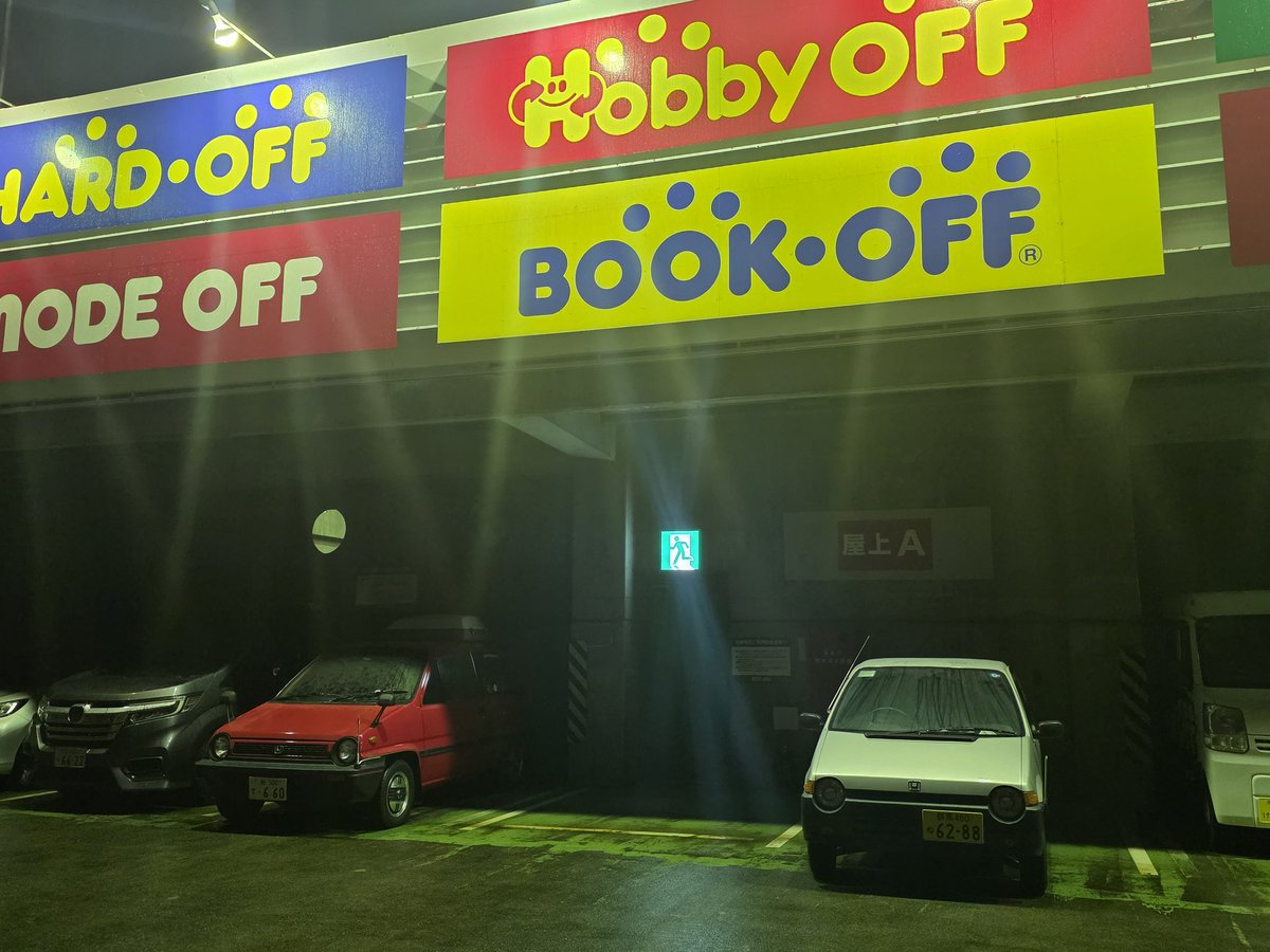 Saka_NSXR tweet media