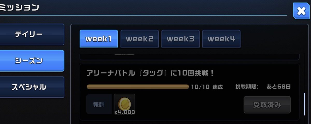 あきぱん@No腕☆ tweet media