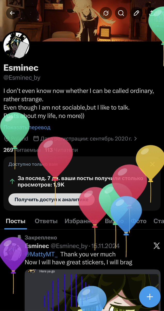 Esminec tweet media
